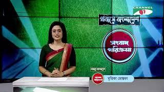 প্রবাসে বাংলাদেশ সংবাদ পরিক্রমা | Songbad Porikroma | পর্ব- ১৩৩ | Channel i