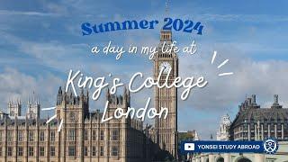 A Day in the Life of an Exchange Student at King's College London │2024 Summer VLOG #35 