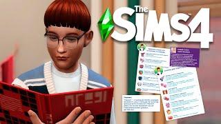 Sims 4 // Самый нужный мод для ваших подростков// Dynamic Teen Life