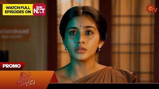 Singappenne - Promo | 06 Jan 2025 | Tamil Serial | Sun TV