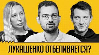 Мирные переговоры: что значат для Беларуси? А Лукашенко пустят? Шрайбман, Сугак, Астапеня