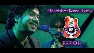 Mohabbat Karna Wale - Papon | MTV Unplugged