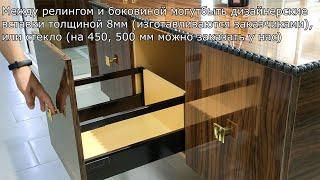 Ящики TANDEMBOX antaro BLUM, цвет терра чёрный с квадратным релингом