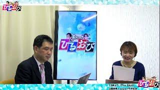 【一般ライブ】6/20 (金) 12:00〜12:50【玄ちゃんひるおび】三枝玄太郎×佐波優子