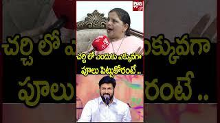 చర్చిలో ఎందుకు ఎక్కువగా పూలు పెట్టారంటే | pastor shalem raju sensational comments| BIGTV