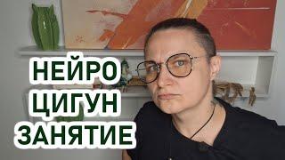 ЦИГУН: гимнастика на каждый день для поднятия тонуса, снятия напряжения, улучшения настроения