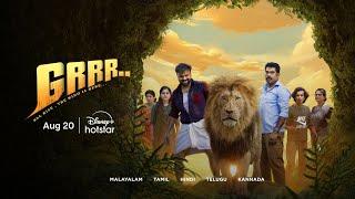 GRRR | Official Hindi Trailer | DisneyPlus Hotstar | Kunchacko Boban | Streaming August 20