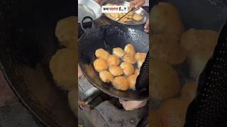 Banaras ki mashoor  kacudi gli mst mst dish#subscribe #please
