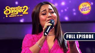 Neha Kakkar ने Faiz की Request पर गाया 'Mile Ho Tum' Song! | Superstar Singer S2 | Full Episode