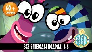 Куми-Куми - Все серии подряд (Серии 1-6)