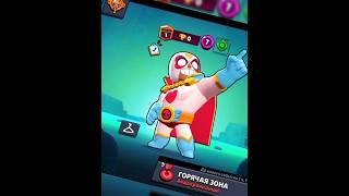 Апаю кубки на твинке за лайки #brawlstars #рекомендации #лайк #клуб #supercell #shorts #shorts