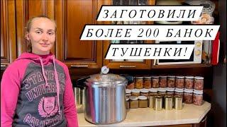 Жизнь в деревне! Наши будни на ферме! Инкубация в августе!