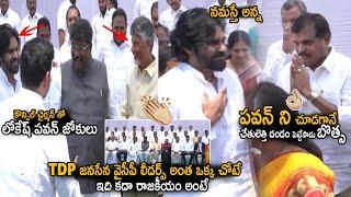 Watch Highlight Scenes In Photoshoot Of TDP Janasena And YCP Leaders | Pawan Kalyan | CBN | Stv