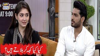 Dur e Fishan Aur Omer Shehzad Ke Nick Name Kya Hain | Good Morning Pakistan