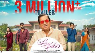 BrahmaAnandam - Official Trailer | Raja Goutham, Brahmanandam, Priya V, Vennela Kishore | RVS Nikhil