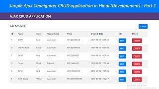 Simple Ajax Codeigniter CRUD application in Hindi - Part 1