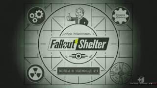 Fallout Shelter - перенос сохранения(убежища) с телефона на ПК, и обратно.