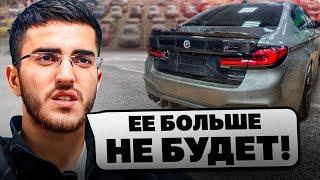 РЕНАТКО ПРОДАЛ СВОЮ ЛЕГЕНДАРНУЮ BMW M5 F90 !?| ПОКУПКА НОВОГО GLE 6.3 AMG 2021 !