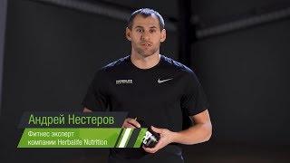 40-минутная тренровка с фитнес-экспертом Herbalife Nutrition Андреем Нестеровым