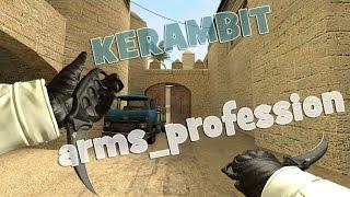 Оружие  KERAMBIT arms_professional  "PORT PROJECT SHOPSOURCE"