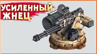 Греть и ЖАРИТЬ! • Crossout • Каталина + Жнецы + ТРОМБОН! [2.2.10]