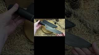 Нож из литого булата K003 «Шеф». Рукоять - граб