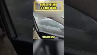 Решил ЗЕРКАЛЬНО выполнить МЕСТЬ