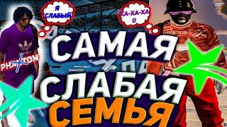 НАКАЗАЛ САМУЮ СЛАБУЮ ФАМУ НА ГТА 5 РП // RICHMAN // PROMO --- ROXAS