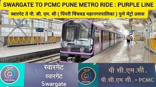 Swargate To Pimpri Chinchwad (PCMC) Pune Metro Ride On Purple Line, 17 Kms In 34 Mins Metro Journey