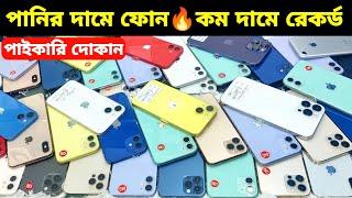 Used iPhone Wholesale Price In BangladeshiPhone Price In BD 2024Second Hand Phone Price in BD 2024