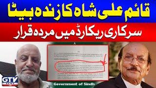 Qaim Ali Shah’s Son Declared Dead in Official Records | Health Secretary Report Submitted | GTV News