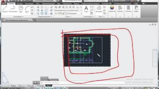 Масштаб чертежей в AutoCAD