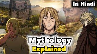 "Vinland Saga" Relation with "Norse Mythology" Explained in Hindi