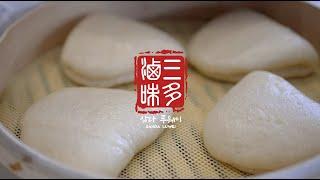 구아빠오 만들기 - Gua Bao - sample footage