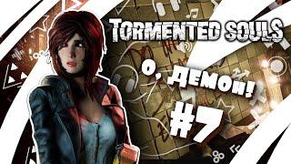 О, ДЕМОн! #7 - Tormented Souls || Индюшачий хоррор для геймпадов