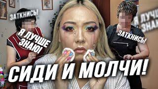 Выгнали из салона красоты в Узбекистане! "Вы слишком капризный клиент!" |NikyMacAleen