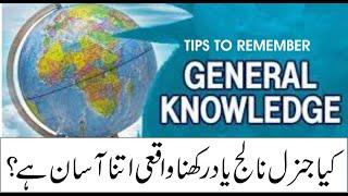 GK, LECTURE # 1, CONTINENTS AREA, POPULATION OF WORLD, OCEANS AND MOUNTAINS, TIPS TO REMEMBER GK