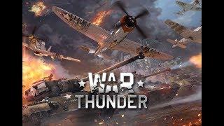 War Thunder | и еще немного погираем!