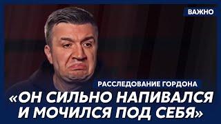 Гордон об Иванове, его папе-регионале и работе в прокуратуре и налоговой