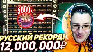  РУССКИЕ стримеры разносят CRAZY TIME! CASH HUNT на 5000х / ЛУЧШИЕ ЗАНОСЫ В КРЕЙЗИ ТАЙМ #6