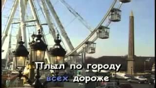 Караоке  Русские Песни  Одинокая ветка сирени  Karaoke163