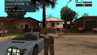 gta san andreas dyom #1 создание собственной миссии (урок)