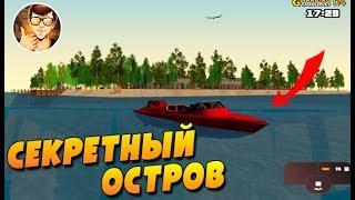 СЕКРЕТНЫЙ ОСТРОВ МИЛЛИОНЕРОВ КУПИЛ ЯХТУ GTA RP [CRMP] ГТА КРИМИНАЛЬНАЯ РОССИЯ