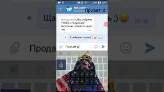 Bot Lesya « Спасибо, Леся ;d »