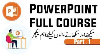 Powerpoint Full Course Step By Step In Urdu Part 1 || PowerPoint 2016 Tutorials Beginner to advance