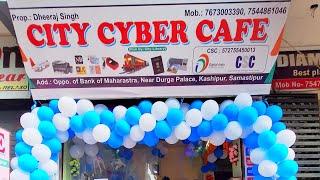 City Cyber Cafe Samastipur | A Grand Opening 29/10/2024 #citycybercafe #cybercafe #cyber #samastipur