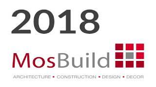 Приглашение на Mosbuild 2018