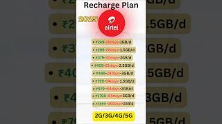 Airtel Recharge Plan 2025 #airtel #shorts