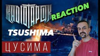 RADIO TAPOK - Tsushima (Manovar+Sabaton = SabaWar style) REACTION