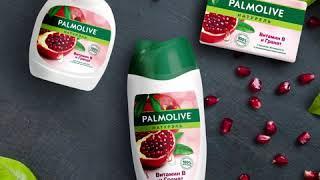 Palmolive Натурэль Витамин В и гранат